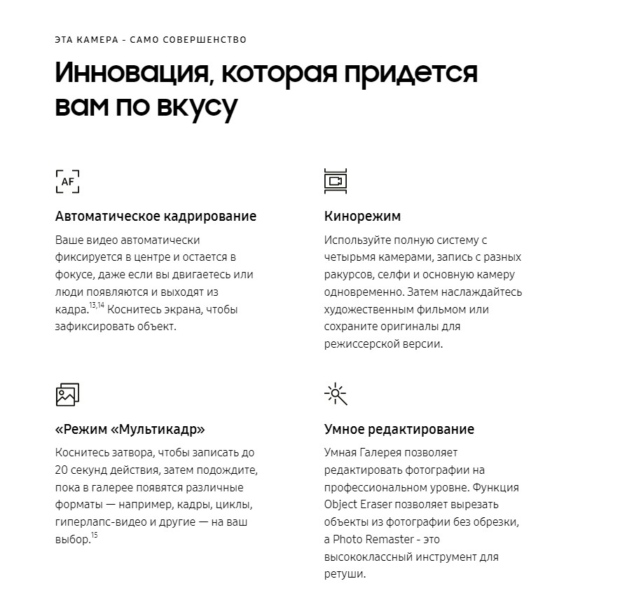 Samsung Galaxy S22 Ultra